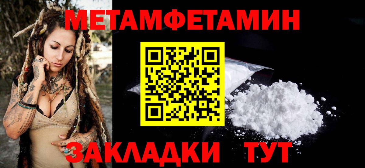 АМФЕТАМИН Розовый Ангарск