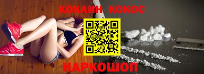 марихуана Абакан