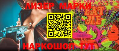 марихуана Абакан