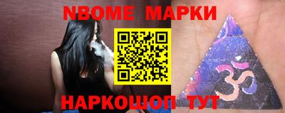 герыч Абинск