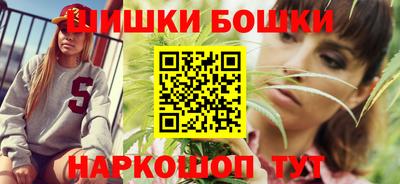 марихуана Абакан