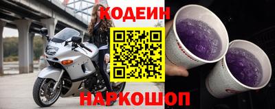 герыч Абинск