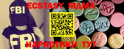 марихуана Абакан