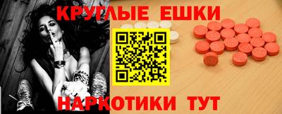 круглые Азнакаево