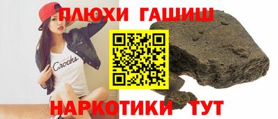 марихуана Абакан