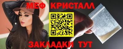 марихуана Абакан