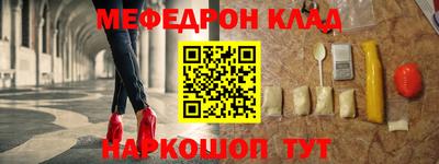марихуана Абакан