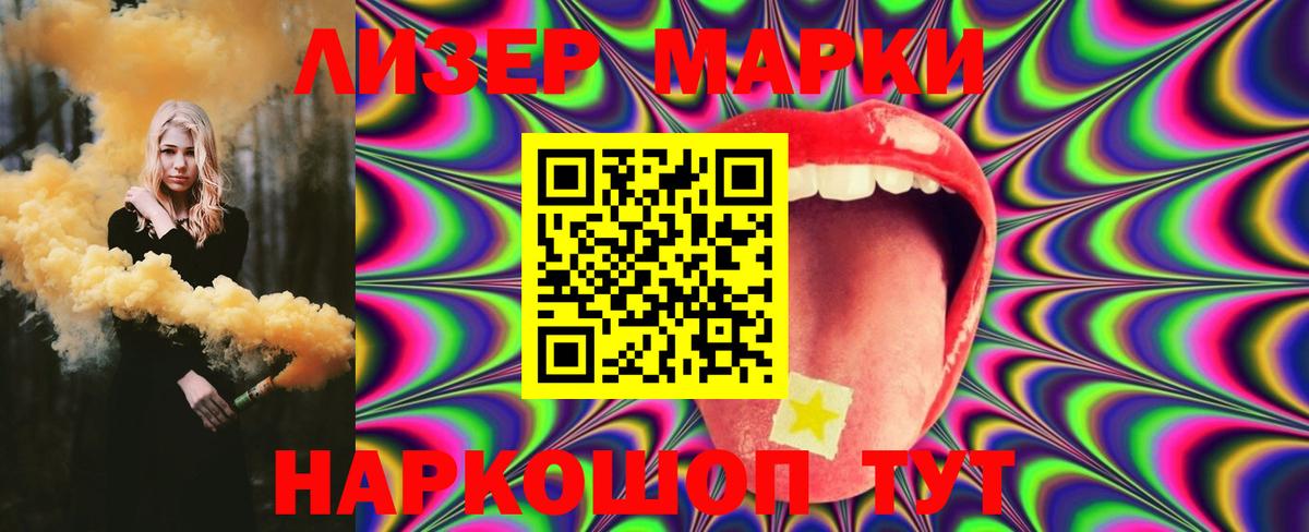 Лсд 25 экстази  Вход с VPN  Ангарск  Лсд 25 экстази ecstasy  Лсд 25 экстази ecstasy 
