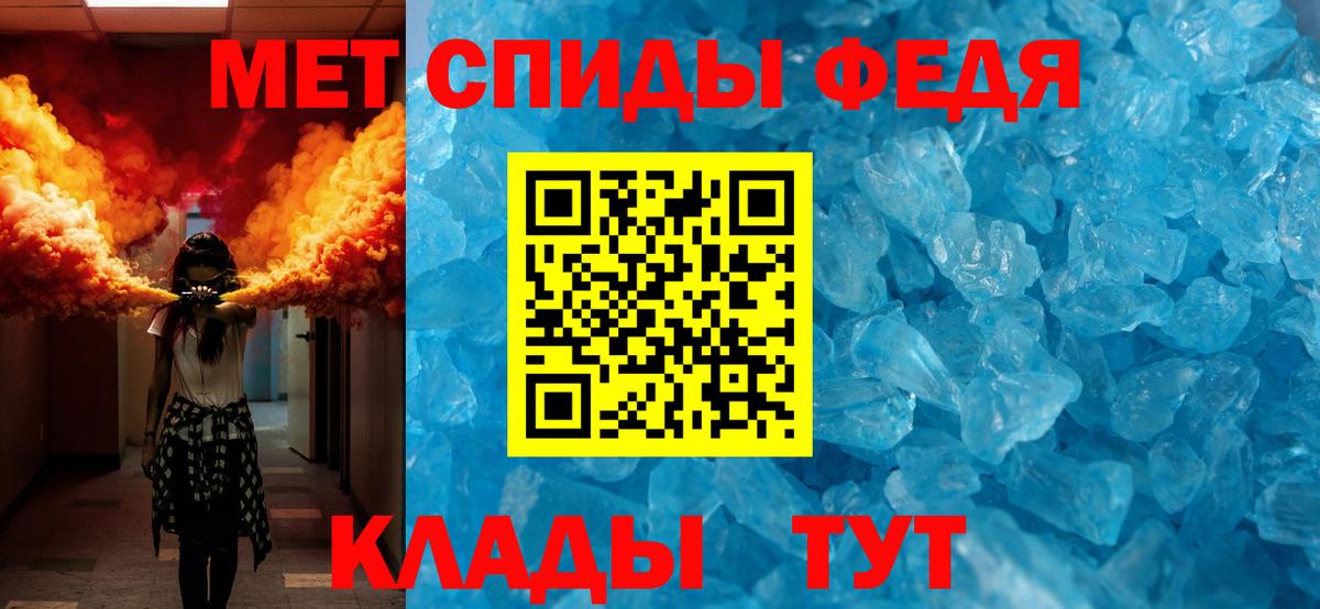 Метамфетамин витя  Метамфетамин витя  Ангарск  Вход с VPN 