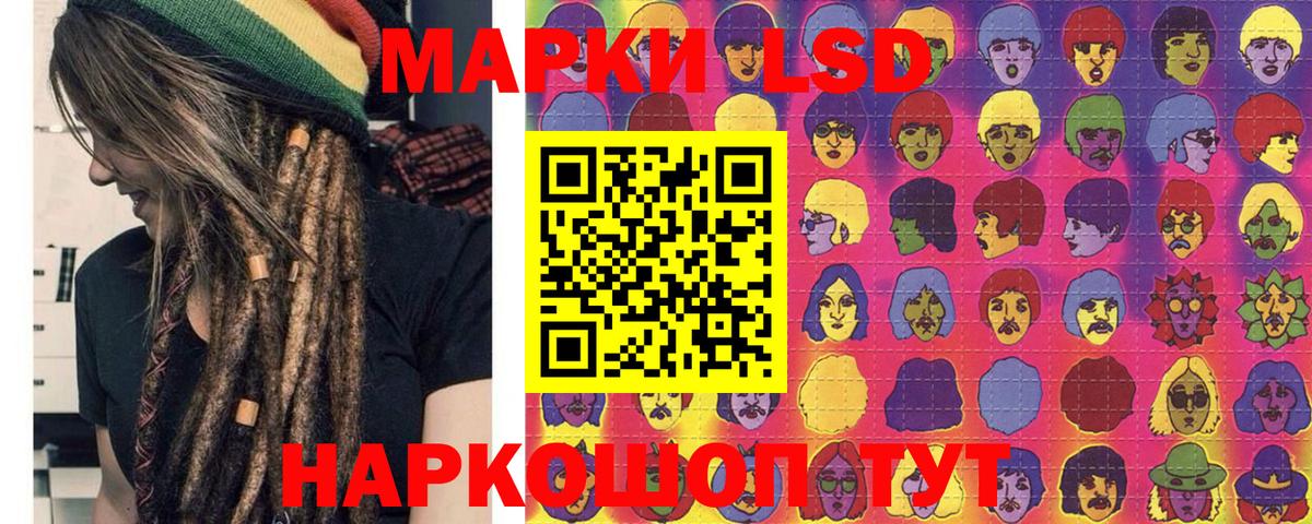 Марки NBOMe 1,5мг  Марки 25I-NBOMe  Ангарск  Вход с VPN  Марки NBOMe 1,5мг 