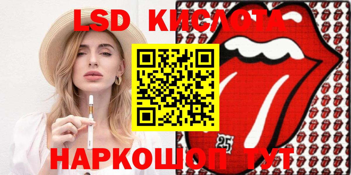 Наркотические марки 1,8мг Ангарск