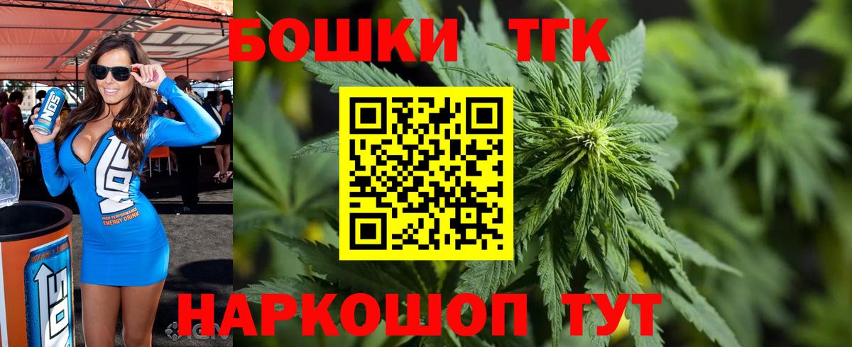 Ангарск  Канабис LSD WEED  МАРИХУАНА OG Kush  Бошки Шишки индика  Вход с VPN 
