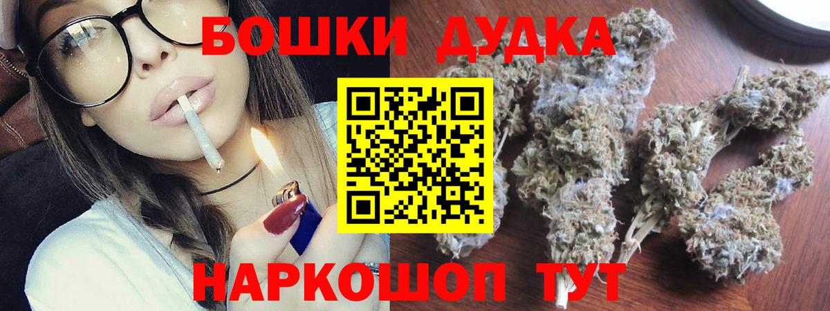 Канабис планчик Ангарск